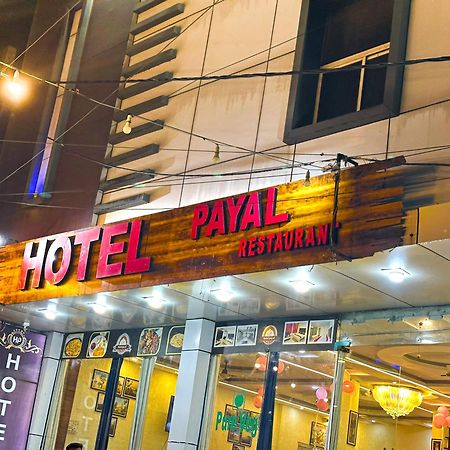Hotel Payal & Restaurent Pachmarhi Luaran gambar